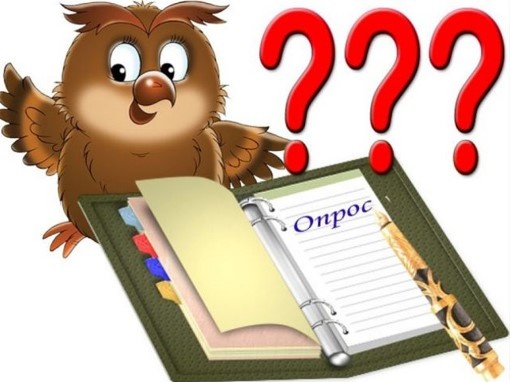Картинка из открытых источников