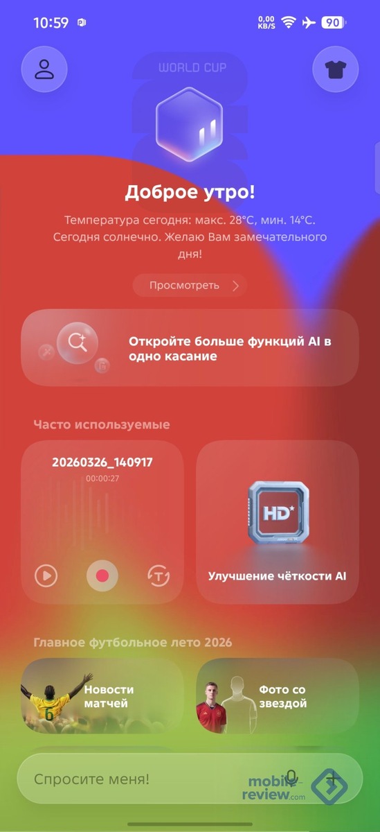 Листайте вправо, чтобы увидеть больше изображений