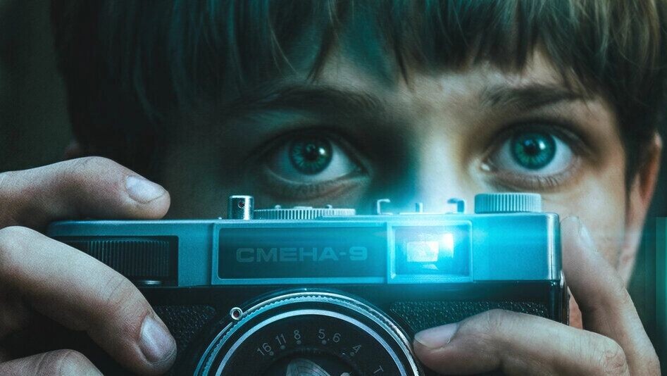    Постер сериала «Радар» (2026, 16+, Россия, режиссер Константин Смирнов, студии MEM Cinema Production и Originals Production)   www.kinopoisk.ru