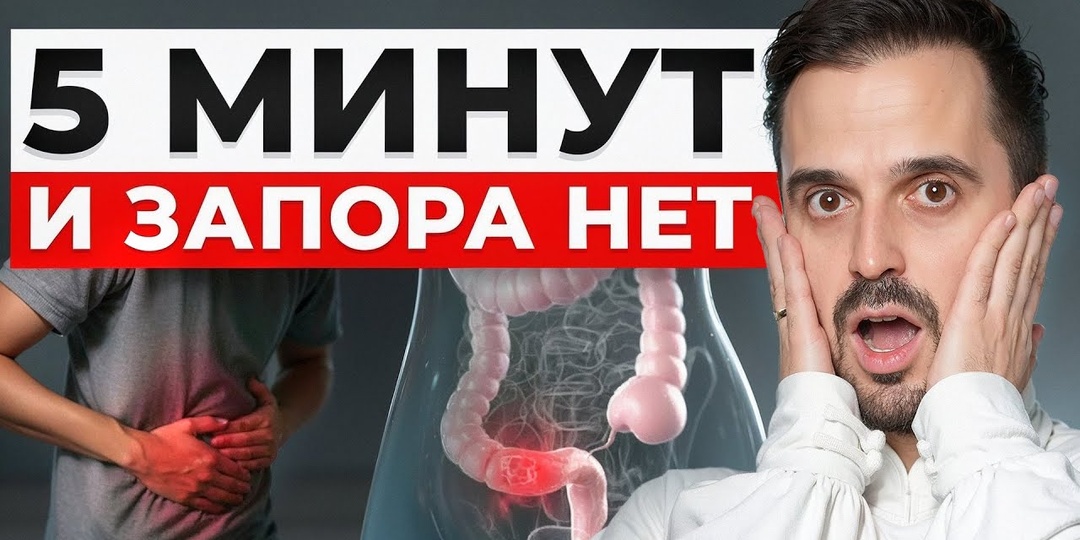 В туалет по большому хожу как по часам: 5 любимых продуктов, избавляющих от запоров делая стул регулярным