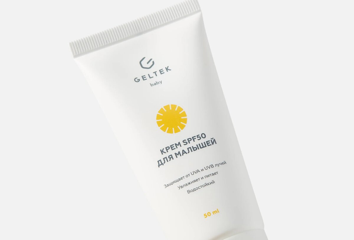 Крем для тела SPF50, Россия, 50 мл, ок .2100 руб.