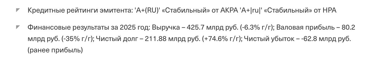 Скриншот с Т-Банка