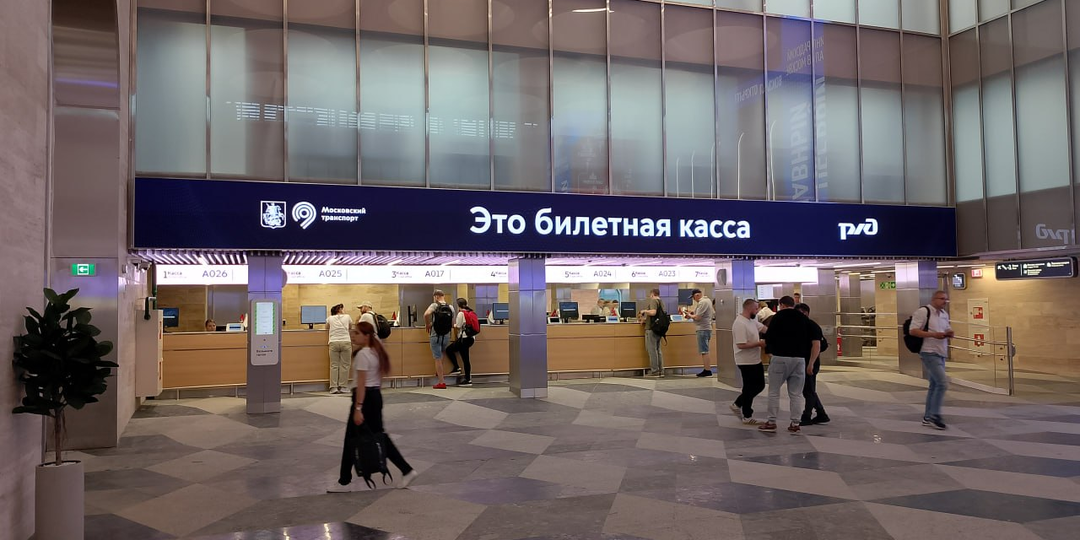 За незаконную продажу ж/д билетов будут штрафовать до 500 тысяч рублей