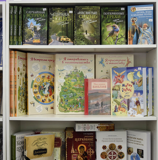 «КНИГА УЧИТ ВЕЧНОМУ»