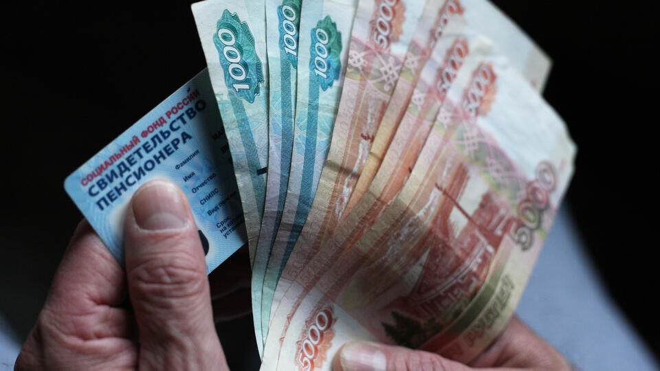     Новую пенсионную программу с господдержкой планируют запустить в России ИЗВЕСТИЯ/Юлия Майорова