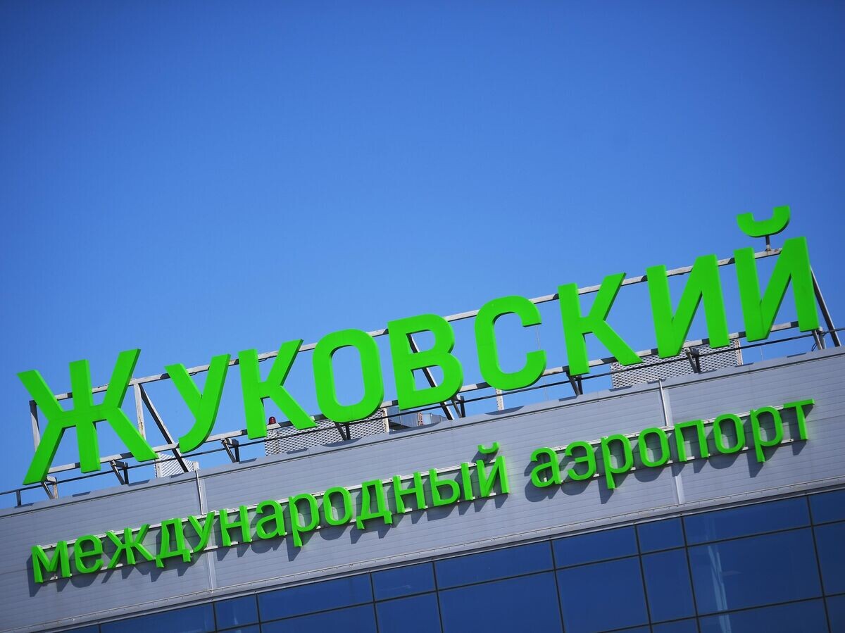    Международный аэропорт Жуковский | © РИА Новости / Евгений Одиноков