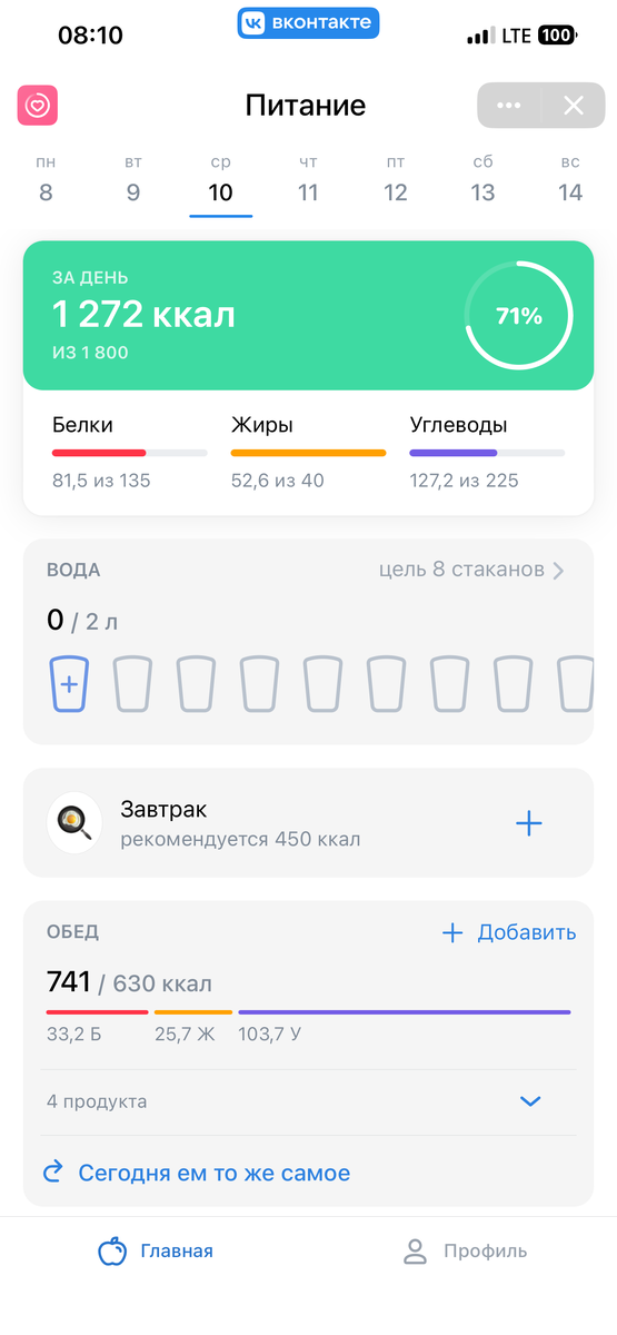 Можно полистать, если интересно