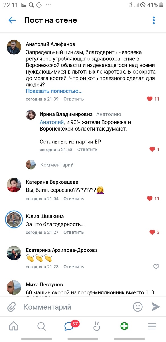 -2