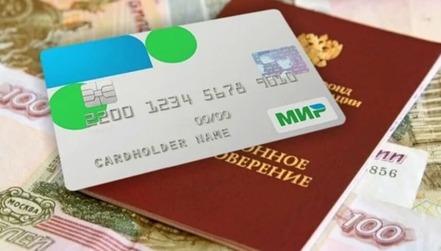 Прибавка к пенсии около 4500 рублей за стаж до 1998 года: кому положена и как оформить, разбираемся в статье