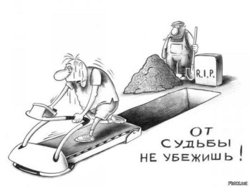 включи голову и выключи аппарат!