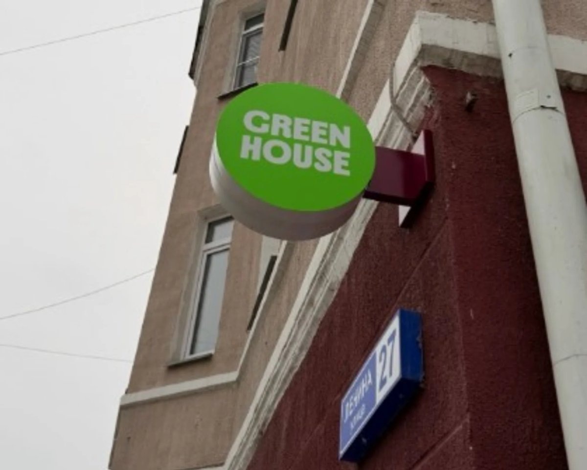     В центре Кургана откроется кофейня Green House
