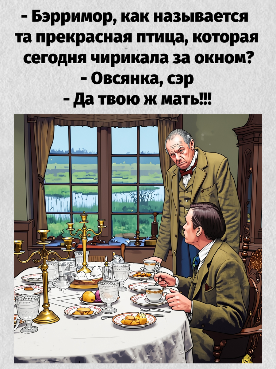 -3
