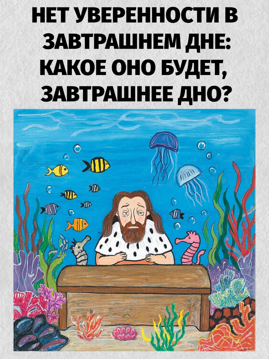-10