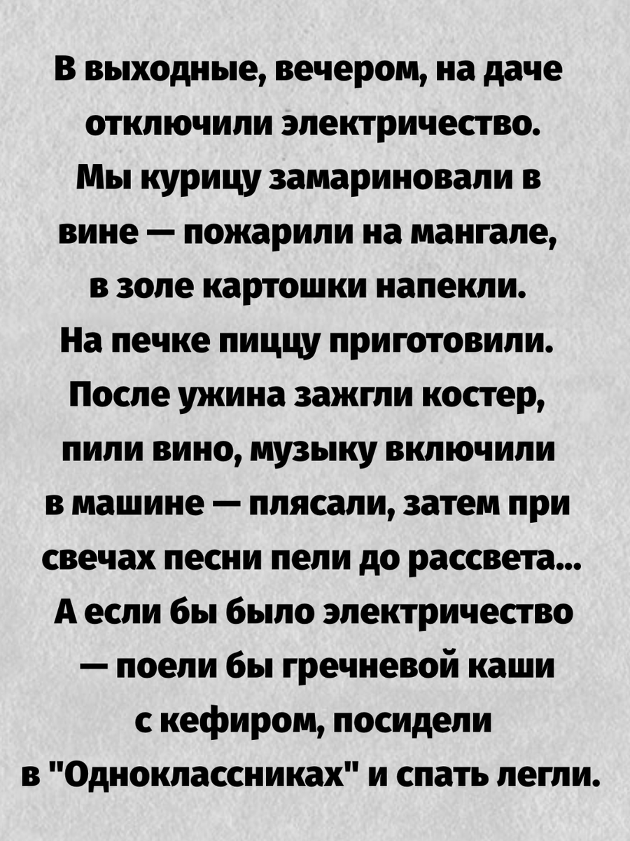 -14