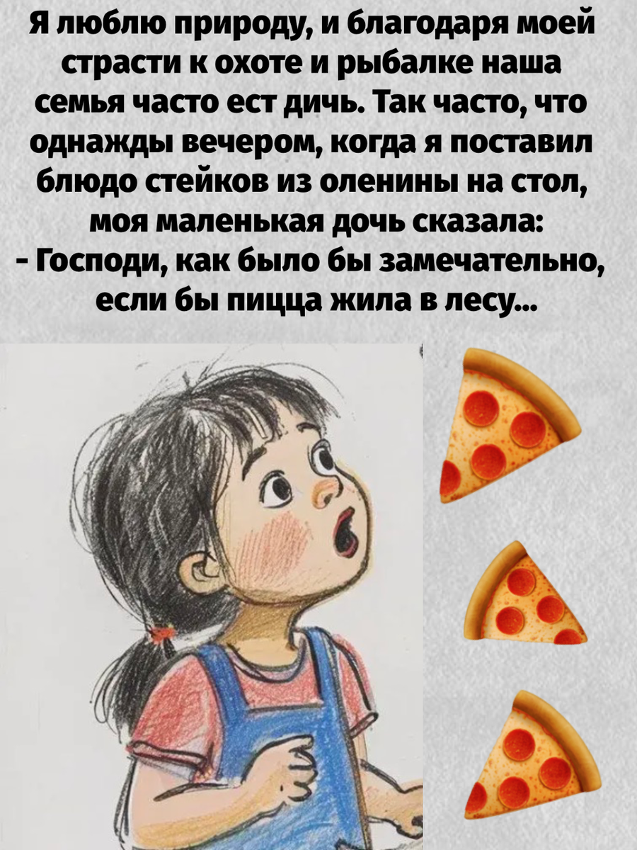 -16