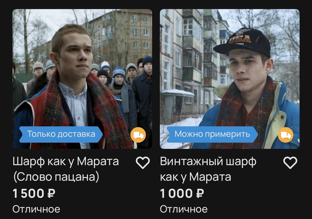 Скрин с Авито.