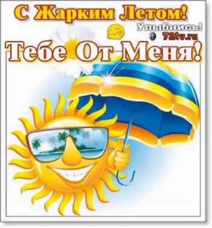 Примерно так