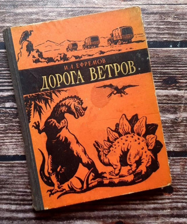 Моя страсть