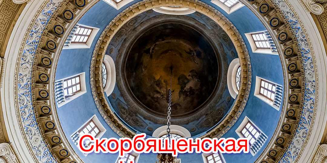 А вы знали, что в храме на Ордынке на иконе увековечен поэт Пушкин?