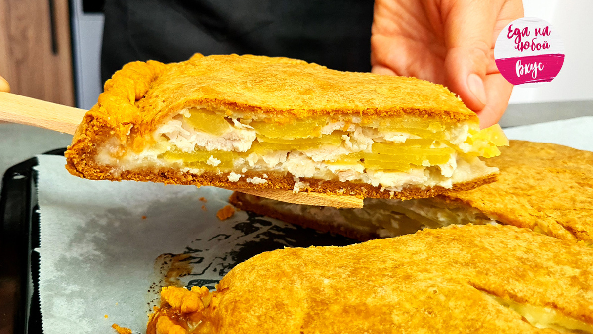 Сочный пирог с  картофелем и курицей