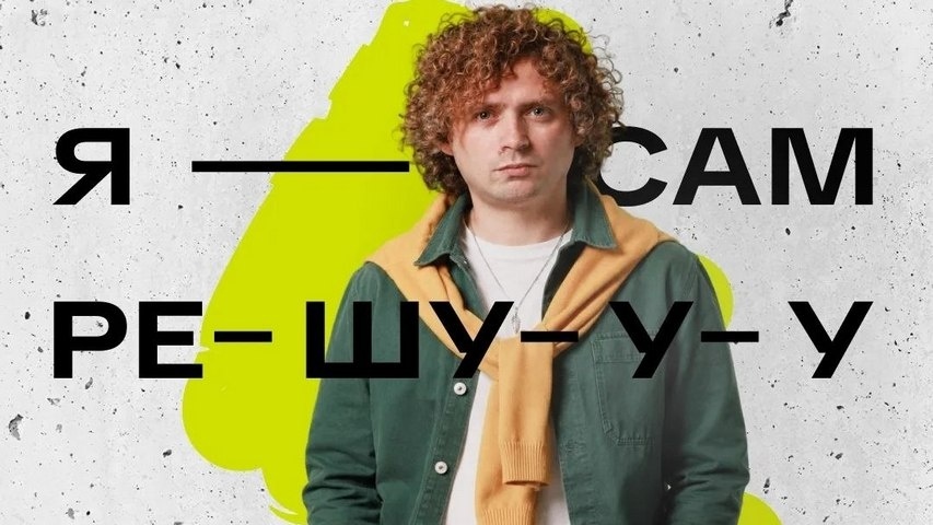    СОФПП