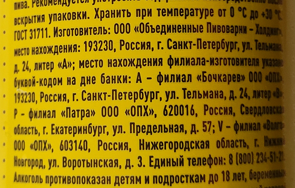 -2