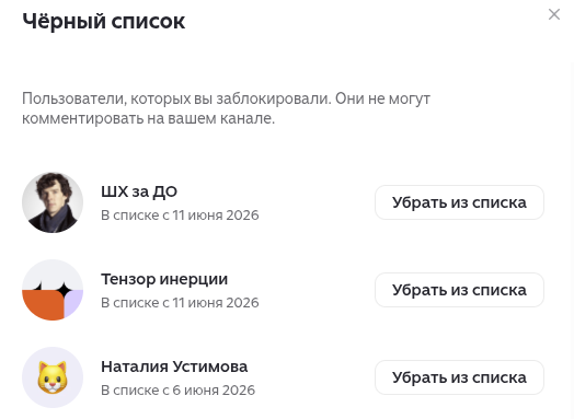ЧС последние из тысяч