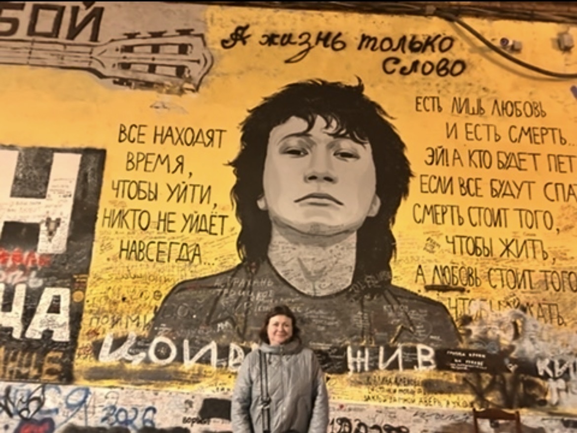 У стены памяти Виктора Цоя на старом Арбате