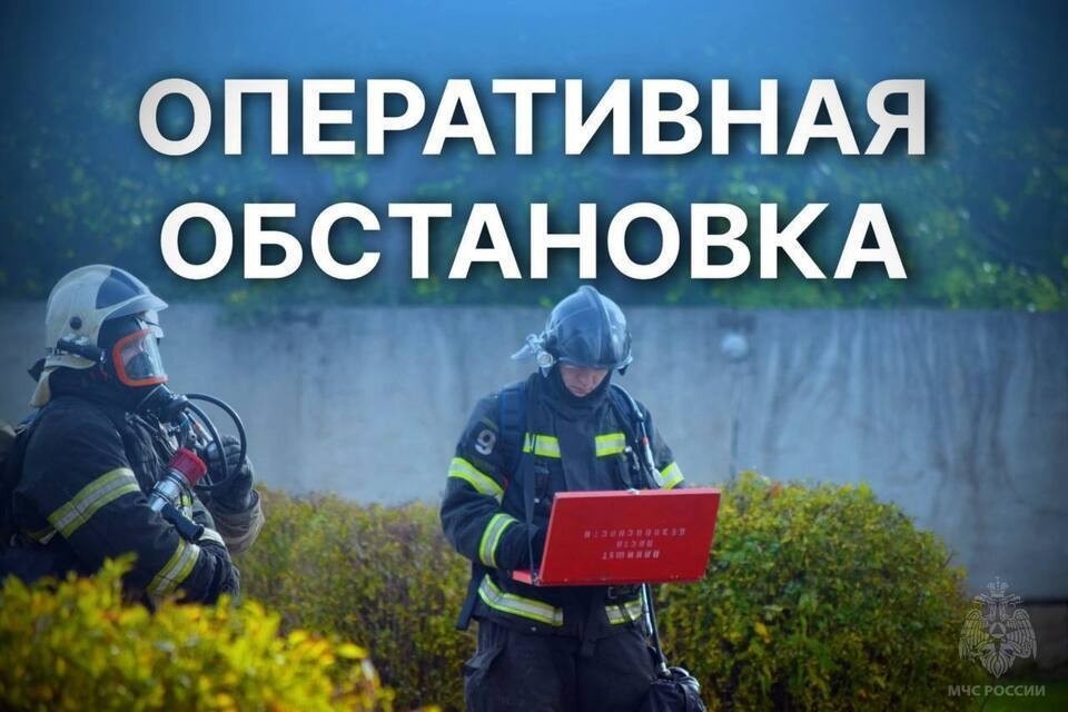    МЧС работает в режиме повышенной готовности. Фото: МЧС Тверской области.