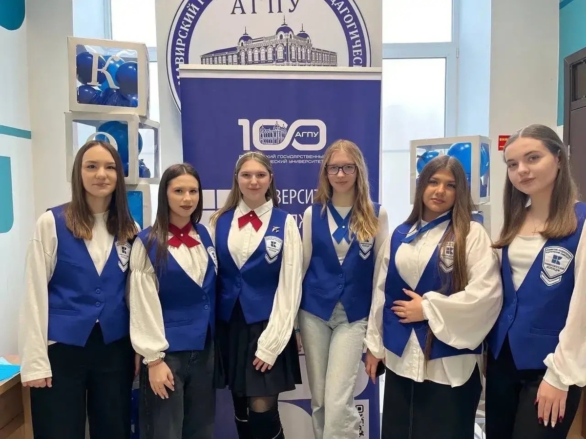 Источник изображений: Пресс-служба АГПУ