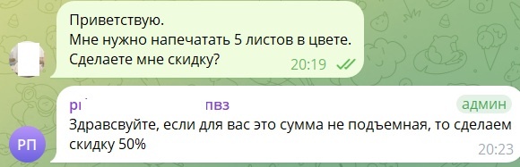 Ну, я и воспользовался позволением.