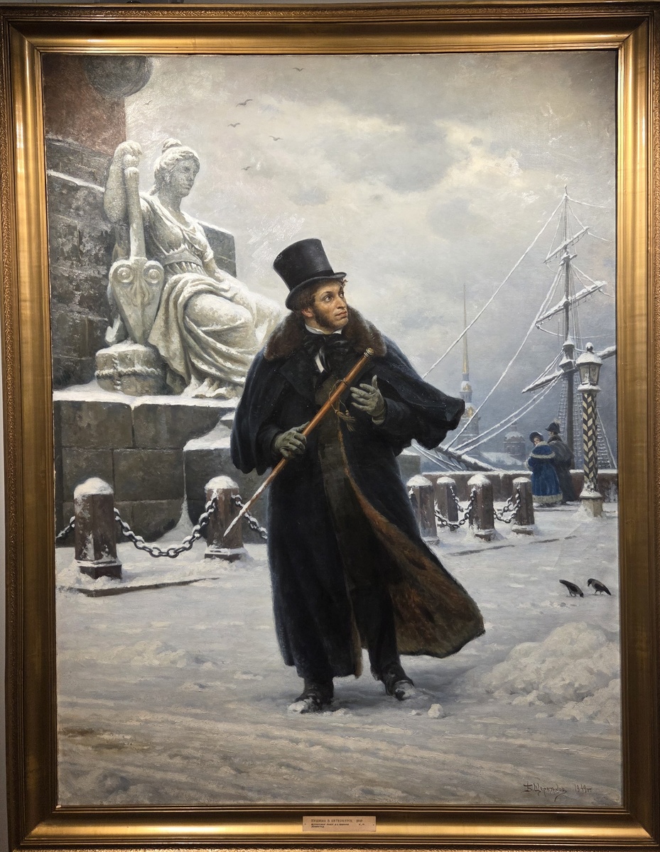Б.В.Щербаков. Пушкин в Петербурге. 1949 холст, масло