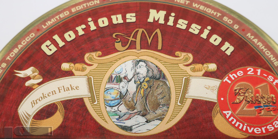 Табачный эксклюзив? Курю трубку с Markonie`s Tobacco Glorious Mission и делюсь мнением