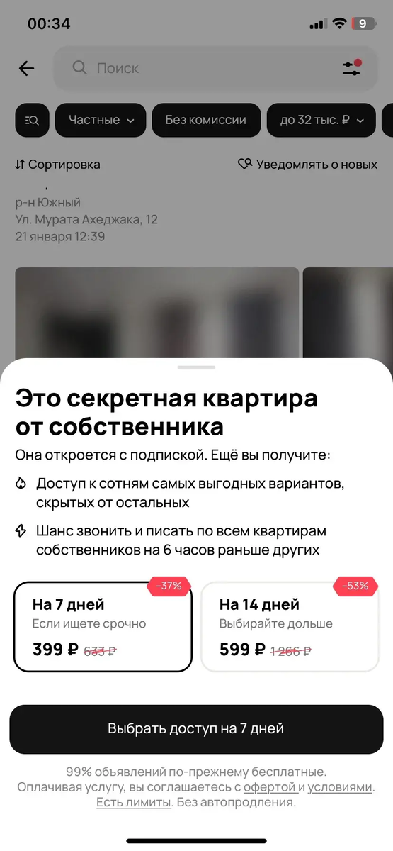 -2