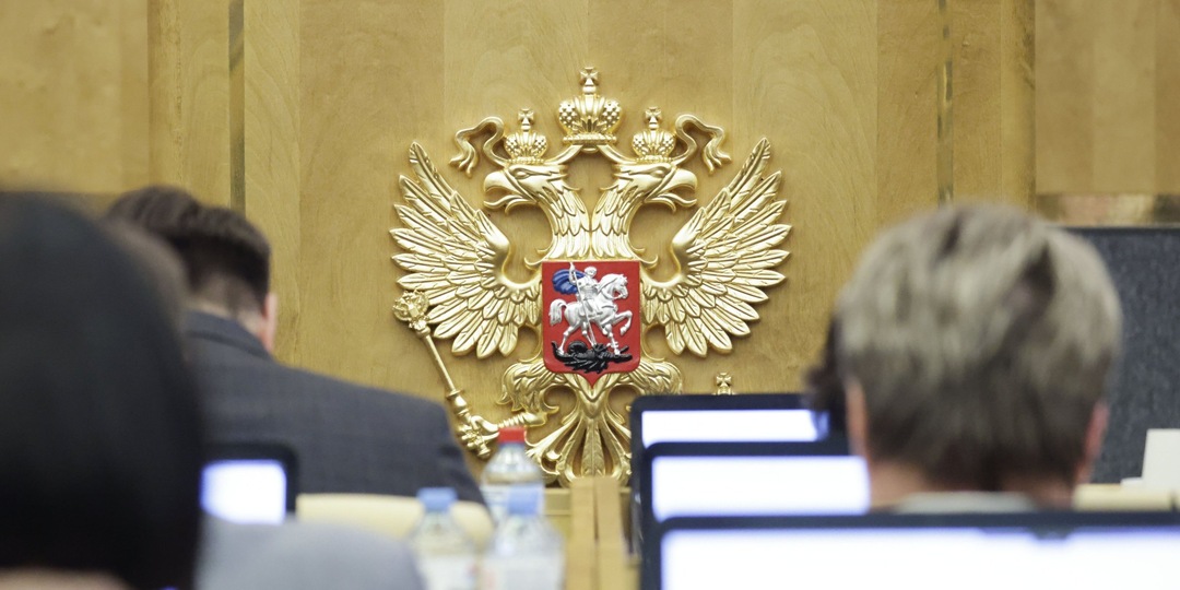 Депутаты идут ва‑банк! В Госдуму внесён законопроект о парламентском контроле за ключевой ставкой. Что это значит для каждого из нас?