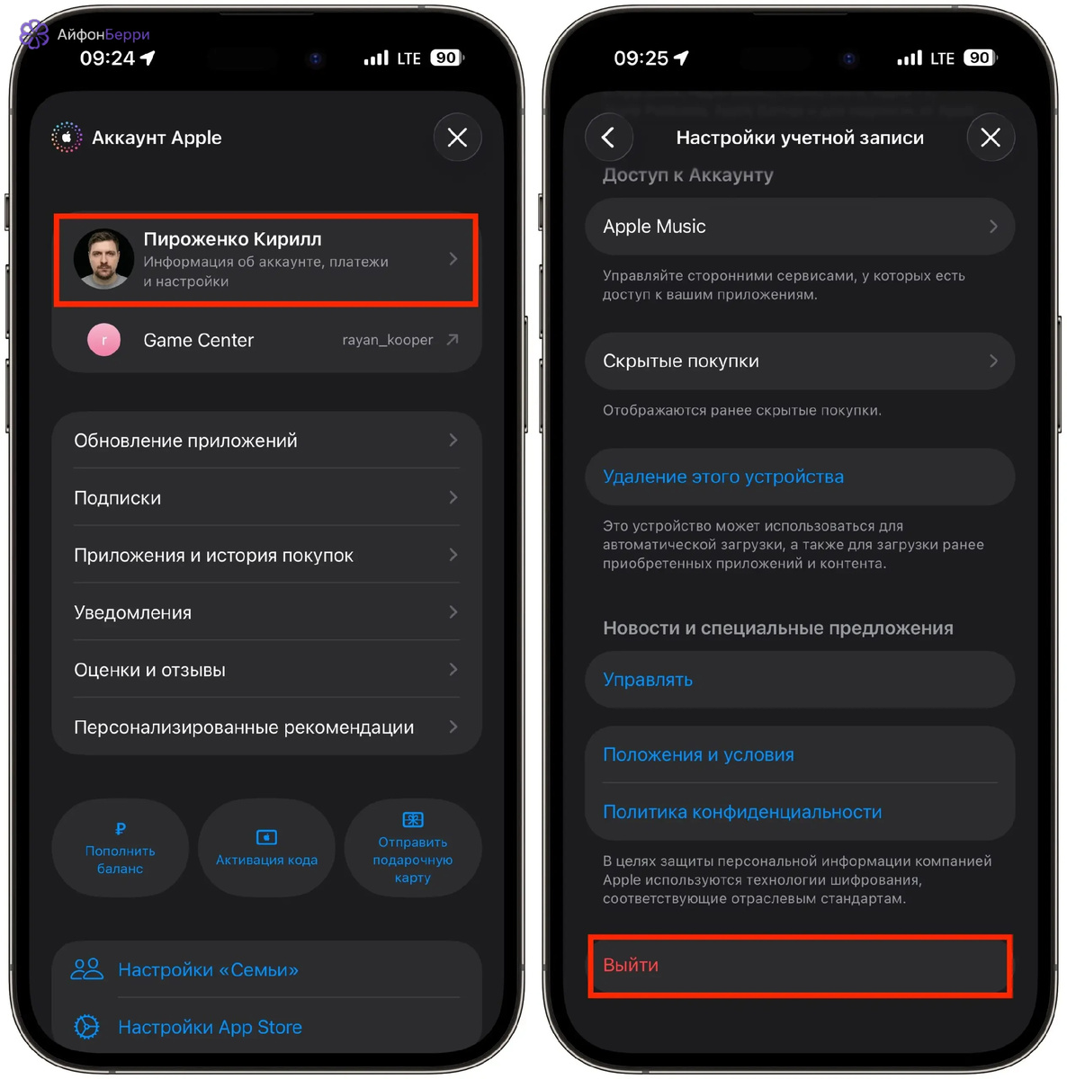 В ChatGPT на iPhone можно загрузить несколько селфи и попросить подобрать стрижку по форме лица.