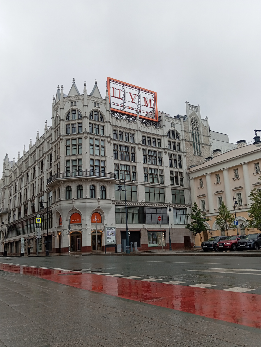 Дождливая Москва не выглядит такой мрачной как Питер, но когда что-то мокрое падает сверху на голову, всë равно неприятно... 