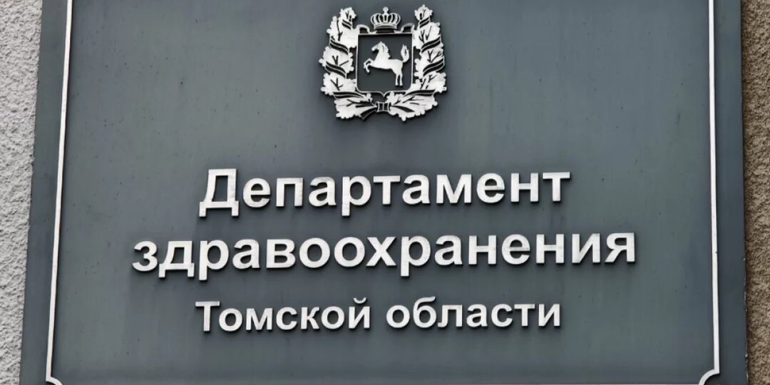Жительница Шегарского района поблагодарила врачей за вторую жизнь