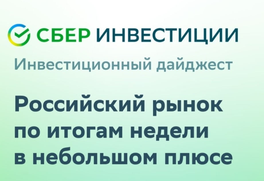 Нестабильность. Скриншот автора 