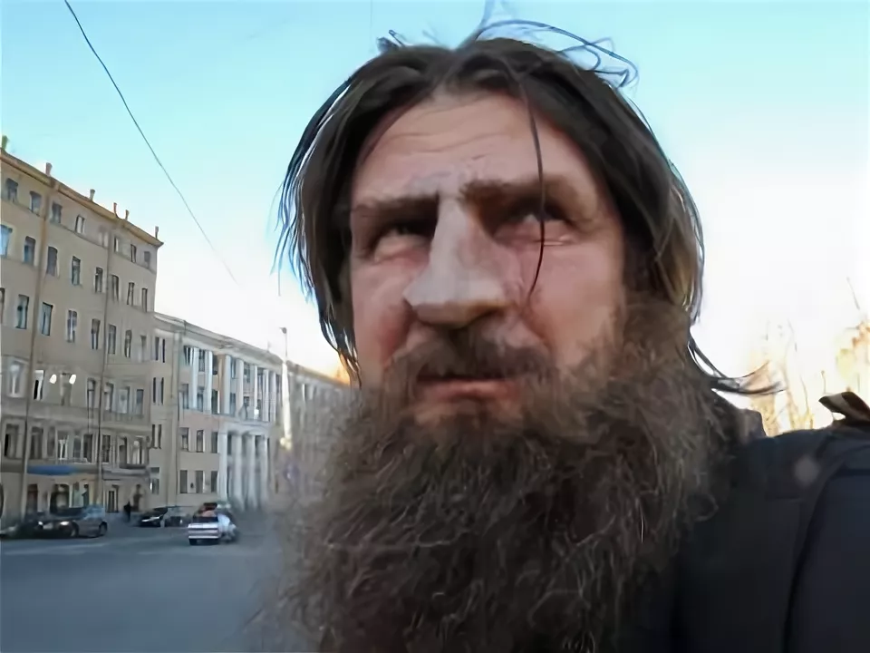 распутин