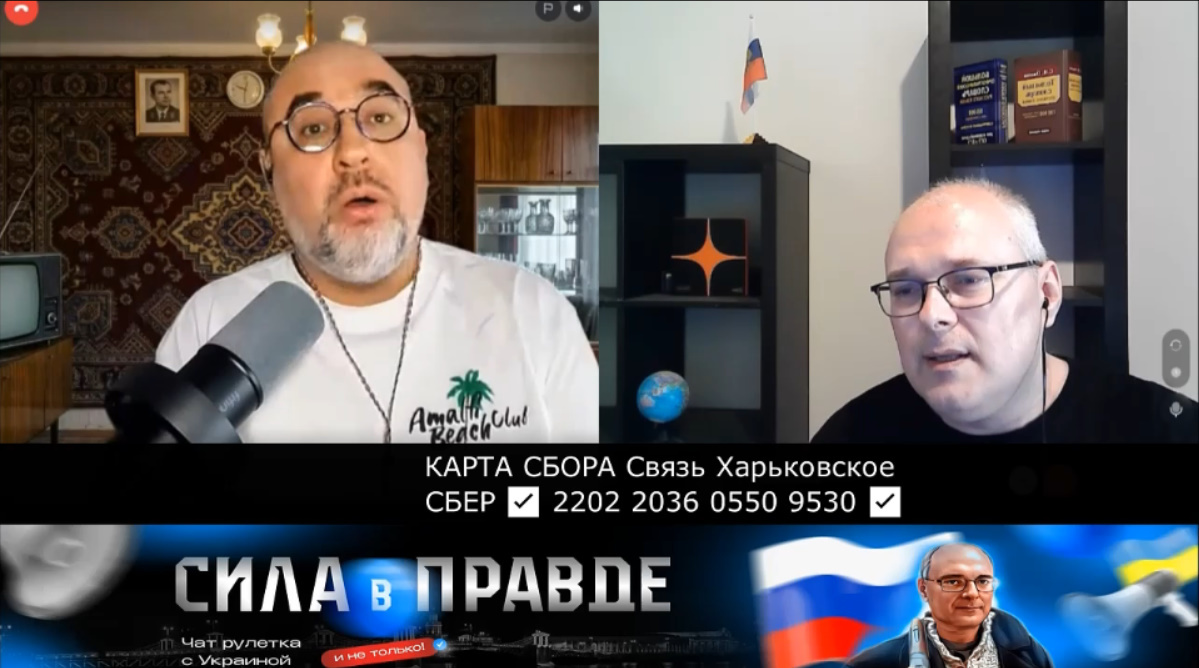 В диалоге два собеседника обсуждают понятие свободы, отношение к прививкам и ситуацию в Украине, особенно касающуюся Крыма, Донецкой и Луганской народных республик. Они приводят разные точки зрения на события 2014 года, военные действия и международные санкции. Также обсуждается влияние пропаганды и медийных источников на восприятие конфликта. Диалог отражает сложность и противоречивость политической и исторической ситуации в регионе.