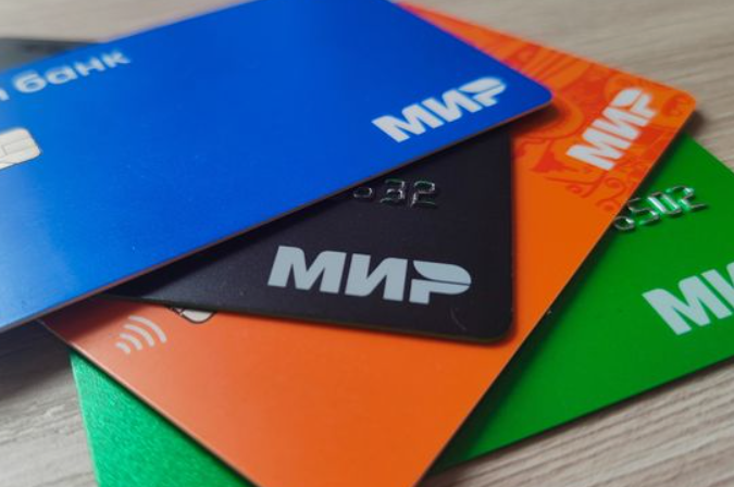 Кому отключат карту «Мир» после 30 июня 2026 года