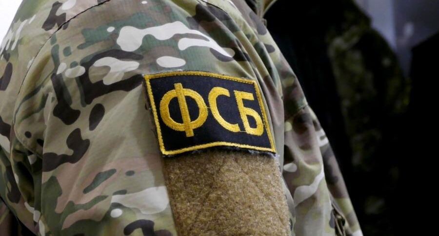    ФСБ РФ / РИА Новости