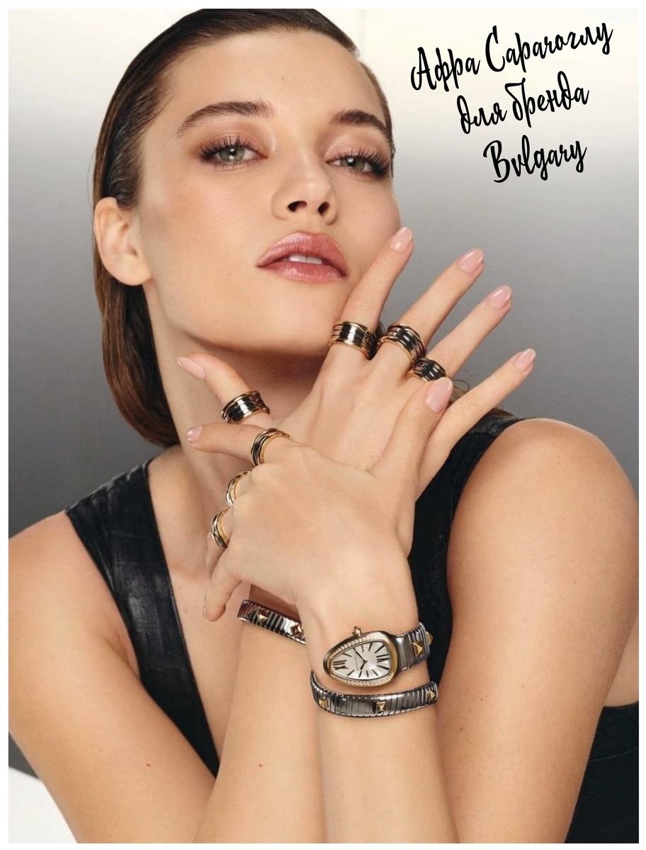 Афра Сарачоглу для ювелирного бренда Bvlgari. Фотоколлаж автора статьи