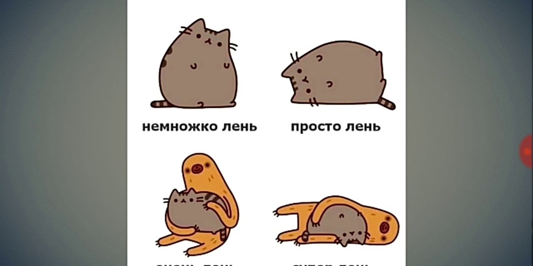 «Мне просто лень»: почему мы путаем отдых с эмоциональным параличом