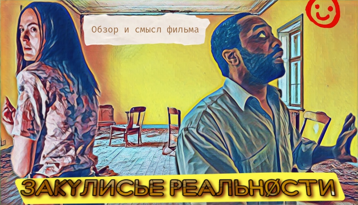 Превью/обложка