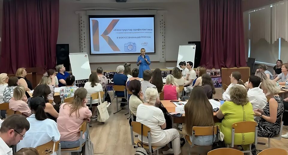    пресс-служба администрации г.о. Реутов