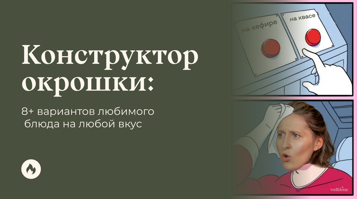 Маша Шелушенко профессиональный шеф-повар и фуд-блогер
