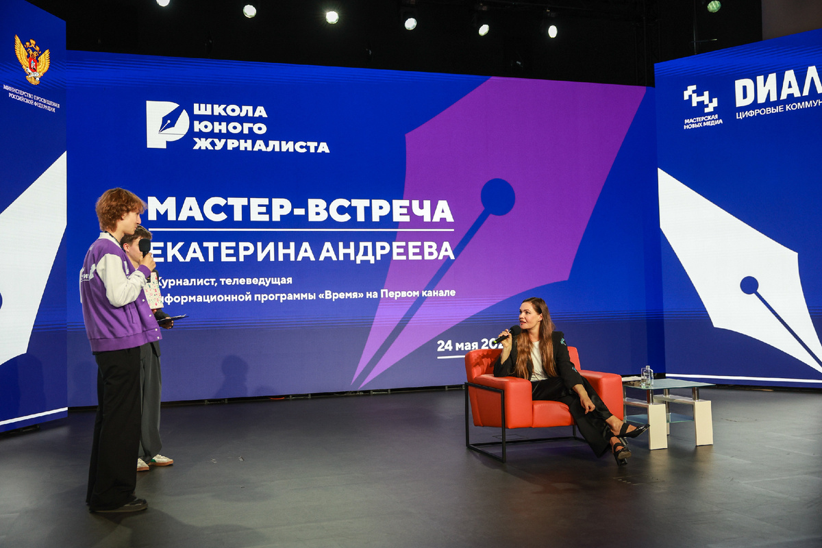 Пресс-служба Национального центра «Россия»