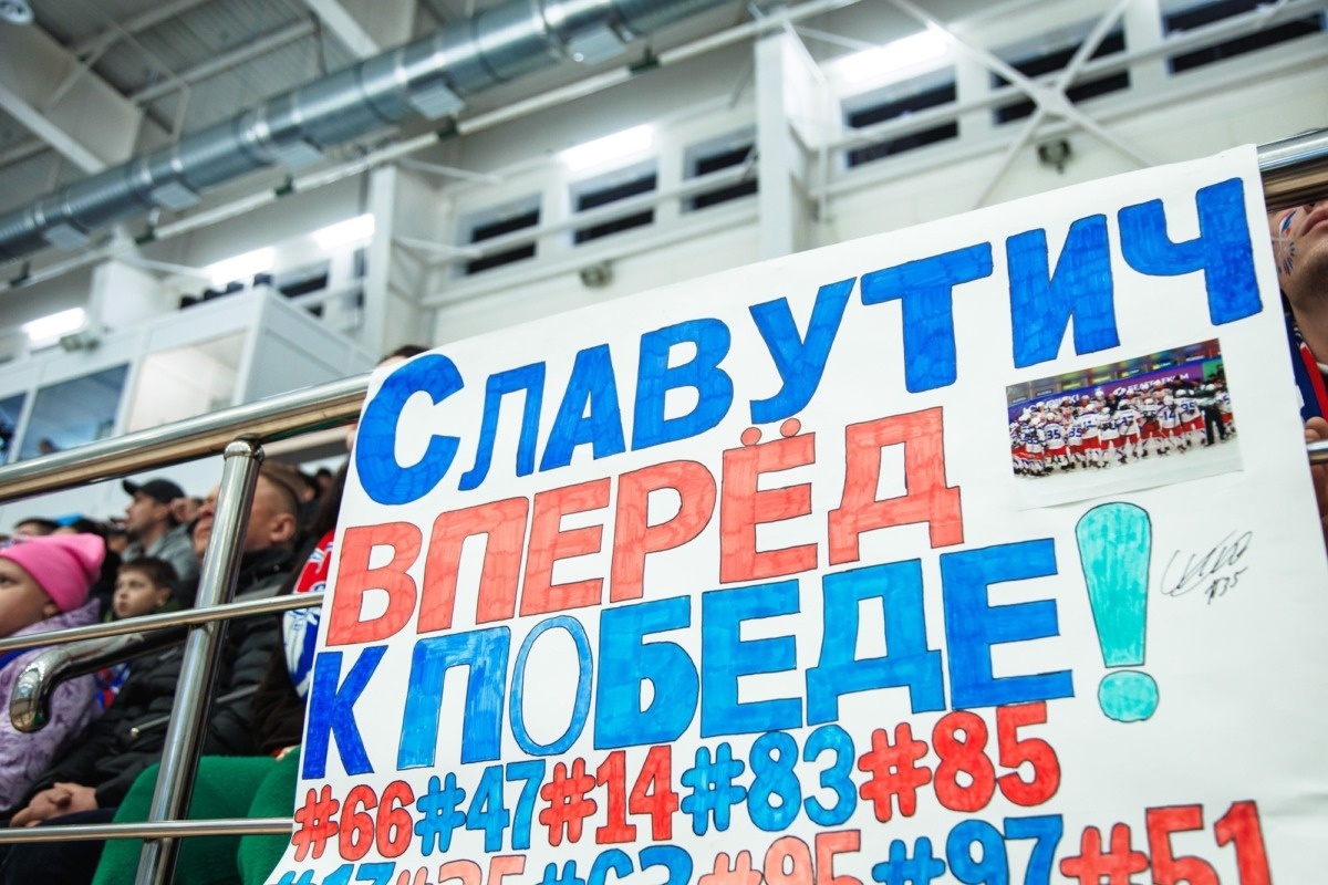    Фото: ПХК "Славутич"